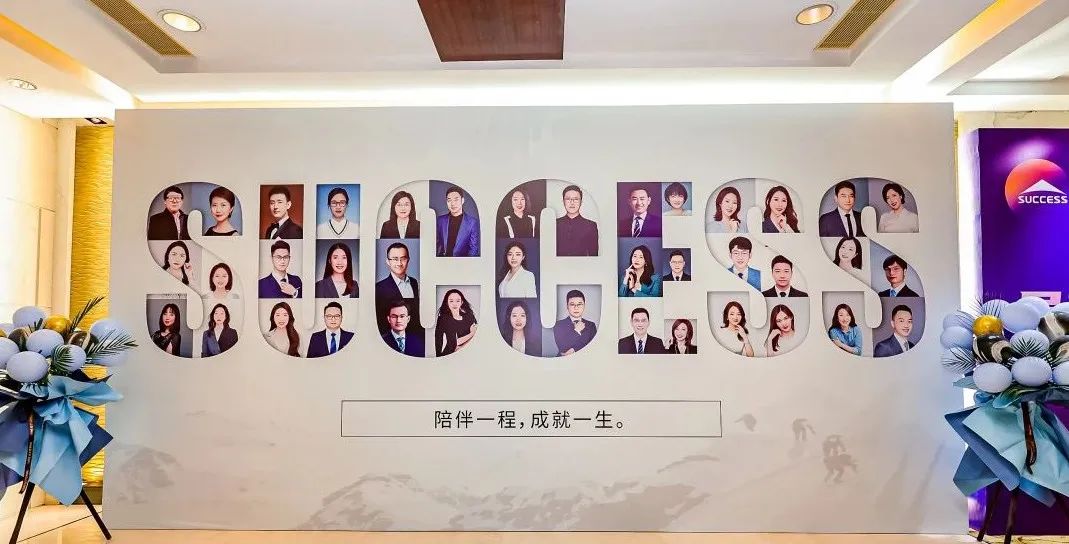 教育引領(lǐng)使命，創(chuàng)新驅(qū)動未來——見證社科賽斯21載！